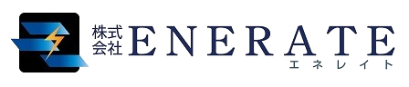 (株)エネレイトの会社ロゴ